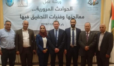 الحوادث المرورية - معالجتها وفنيات التحقيق فيها