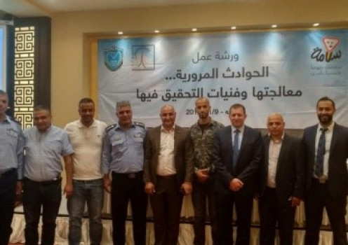 الحوادث المرورية - معالجتها وفنيات التحقيق فيها